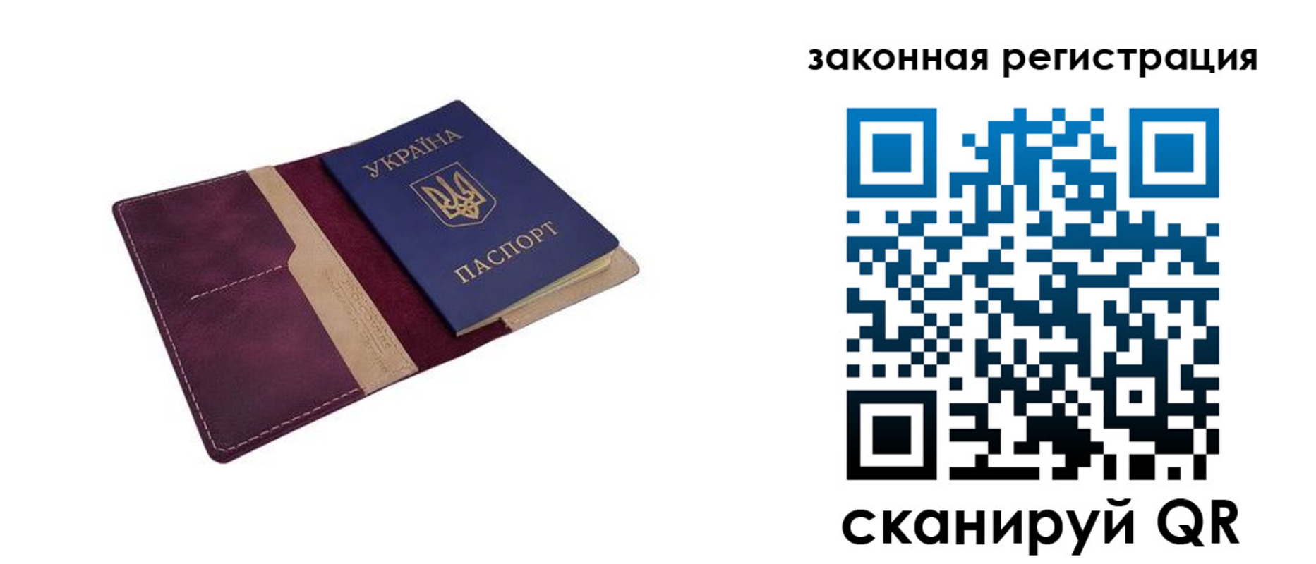 прописка для кредита в Большом Камне