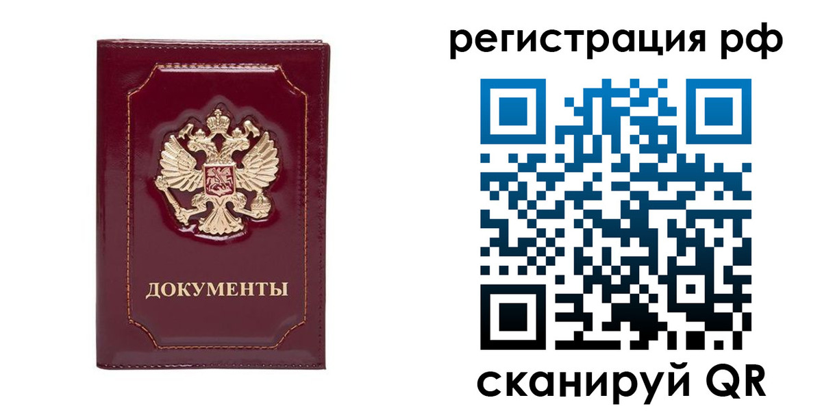 пропишу в квартире в Большом Камне